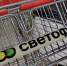 Скупаю резиновые автоковрики в «Светофоре» — один на дорожки, второй в теплицу, третий пашет возле дома: на машину не хватило - Pro Город Ухта