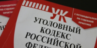 Кировчанин обвиняется в причинении смертельных травм сожительнице - Следственный комитет