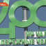 Набережные Челны масштабно отметили 400-летие со дня основания - ТРК Татарстан-Новый век