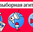 ВЫБОРЫ-2026: расписание дебатов с участием КПРФ на тамбовских радио- и телеканалах - КПРФ