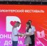 смоленский округ на фестивале «Концентрат Добра» - фото - 4 - Администрация МО Смоленский район