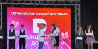 смоленский округ на фестивале «Концентрат Добра» - фото - 4 - Администрация МО Смоленский район