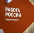 Более 600 омичек получат бесплатную профподготовку: назван топ специальностей - СуперОмск