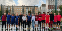 В субботу, 22 августа на спортивной площадке во дворах домов 32, 44 и 44а Южного микрорайона прошло яркое закрытие турнира по дворовому футболу - Город Искитим