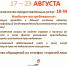 МФЦ "В ЦИФРАХ" - МФЦ по Курганской области