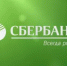 График обслуживания населенных пунктов  Кугарчинского района Республики Башкортостан мобильными офисами  Башкирского отделения № 8598 ПАО СБЕРБАНК - Кугарчинский район