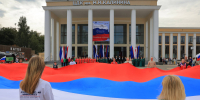 Наши студенты приняли участие в городском празднике, посвященном Дню Государственного флага Российской Федерации - Технологический университет