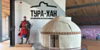 В визит-центре «Тура-хан» появился новый арт-объект - Башинформ