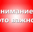 Итоги осенне-зимнего периода: статистика пожаров в жилом секторе на территории Нижегородской области и Володарского округа - Володарский муниципальный округ