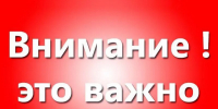 Итоги осенне-зимнего периода: статистика пожаров в жилом секторе на территории Нижегородской области и Володарского округа - Володарский муниципальный округ