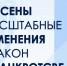 Федеральным законом от 26.07.2026 № 253-ФЗ вводится новая процедура банкротства - реструктуризация долгов юридического лица.. - Мишкинский муниципальный округ