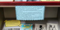 Настоящий реалист - Алексинская ЦБС