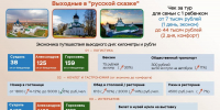 probel1probel1.[2] - Сетевое издание Владимирские новости