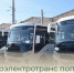 Балаковоэлектротранс пополнится новыми автобусами - Балаковские вести