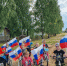 В Пинежском округе прошли разнообразные мероприятия, посвящённые Дню Государственного флага - Сетевое издание Пинежье