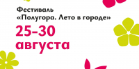 Куряне увидят свадьбу по традициям Курской губернии XIX века 28 августа - Городские Известия