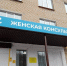 Меры социальной поддержки при рождении детей в Тульской области - ИА Новомосковск Сегодня