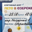 5msXBGdnR2XNWWDG6Dri-k-Hg9UDmfNDsDulUMeiAWek0Mo0eS8TXkc-685g6V5qeIVxdH3Q_FRbK3hxjX2RzL0e.jpg - Ozersk74.Ru