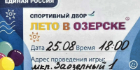 5msXBGdnR2XNWWDG6Dri-k-Hg9UDmfNDsDulUMeiAWek0Mo0eS8TXkc-685g6V5qeIVxdH3Q_FRbK3hxjX2RzL0e.jpg - Ozersk74.Ru