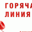 001-2026-08-24-gl.jpg - Ozersk74.Ru