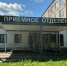 Идет охота на людей: где в Обнинске затаился «клещевой спецназ» - Obninsk.Name