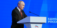 Съезд «Единой России» принял Народную программу — с ней партия пойдёт на выборы - Единая Россия