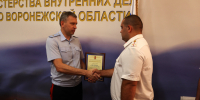 JPG Файл - ГУ МВД Воронежской области