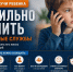 Научи ребенка правильно звонить в экстренные службы - МЧС России