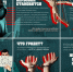 Памятка "Осторожно: терроризм!" - ЦБС им. А.Т. Твардовского