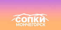 Расписание событий на текущую неделю в «Сопках» - Город Мончегорск