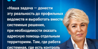 Минстрой и ВАРМСУ помогут муниципалитетам подготовиться к отопительному сезону. - Газета Дмитриевский вестник