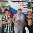 Всероссийская акция «Под флагом России» (Новорепинская с/б) - МЦБ Ершовского района
