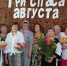 Час православия «Три Спаса августа» (Новорепинская с/б) - МЦБ Ершовского района