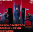 Театр драмы отправится в Жигулёвск со спектаклями по "Пушкинской карте" - Волга Ньюс
