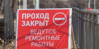 На севере Бурятии размыло дорогу - ИА Байкал-Daily