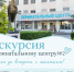Здравоохранение - Riac34.Ru