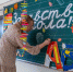 Школы Челябинска готовятся к началу учебного года - Южноуральская панорама