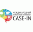 Дан старт регистрации Международного инженерного чемпионата «CASE-IN» - ПГТА
