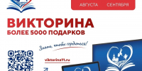 Не только пряники и самовары: викторина на знание настоящей Тульской области! - Управление культуры и туризма