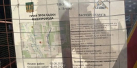В пензенском Арбеково переложено более 5 км водопроводных сетей - SMI58.Ru