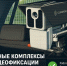 В Чувашии усиливается контроль на дорогах: число комплексов фотовидеофиксации выросло благодаря нацпроекту - Министерство транспорта и дорожного хозяйства
