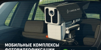 В Чувашии усиливается контроль на дорогах: число комплексов фотовидеофиксации выросло благодаря нацпроекту - Министерство транспорта и дорожного хозяйства