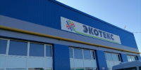 Курские власти хотят изъять и продать недострой «Экотекса» - Sekunda.Media