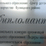 «Лидеры инноваций в дополнительном образовании» - Кузнецкий район