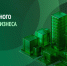 Увеличить - Одинцовская ТПП