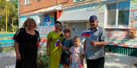 Патриотическая акция «Моя Россия». - Пугачёвский район