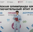 Дрозденко: школьники Ленобласти получат почти 8 млн рублей за успехи на олимпиаде - 47Channel.Ru