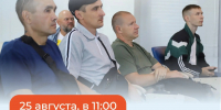 Приглашаем участников специальной военной операции принять участие в ярмарке вакансий - Центр занятости населения