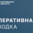 В Каменск-Шахтинском в результате налета украинских БПЛА повреждены 33 частьных дома, пять нежилых помещений и четыре автомобиля - RO.Today