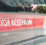 Вологда-поиск - Вологда-поиск